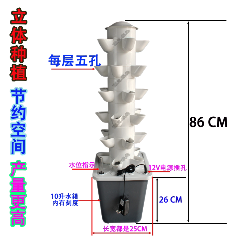 Balkon Hidroponik Tiga Dimensi - Hydroponic Tower Planter ulasan dan harga