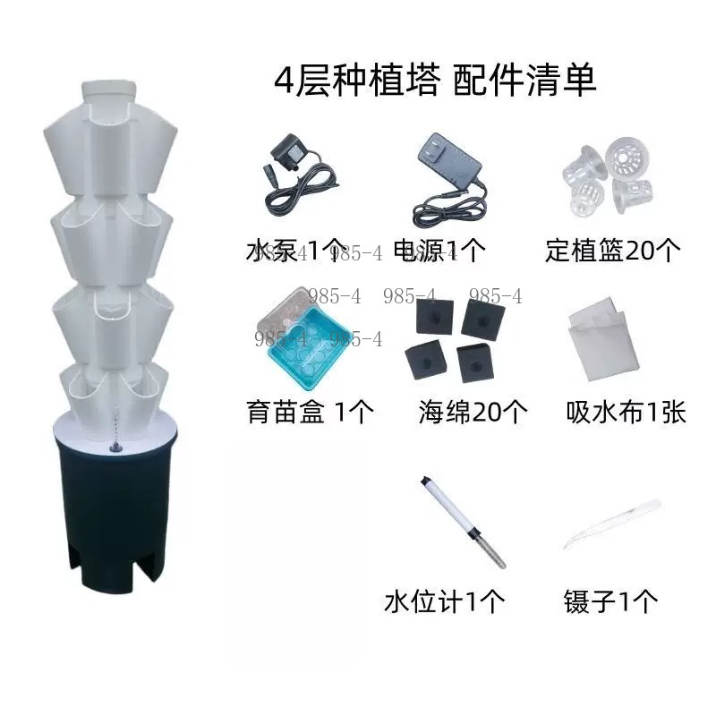 Menara Hidroponik Vertikal Den - Hydroponic Tower Planter ulasan dan harga