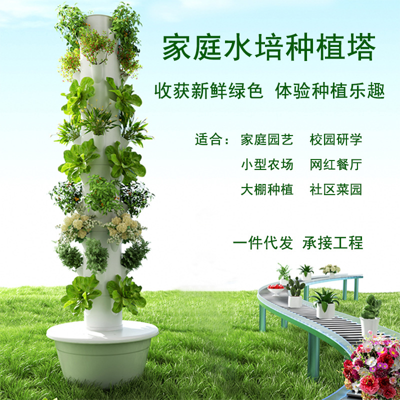 Menara Tanam Hidroponik Vertik - Hydroponic Tower Planter ulasan dan harga